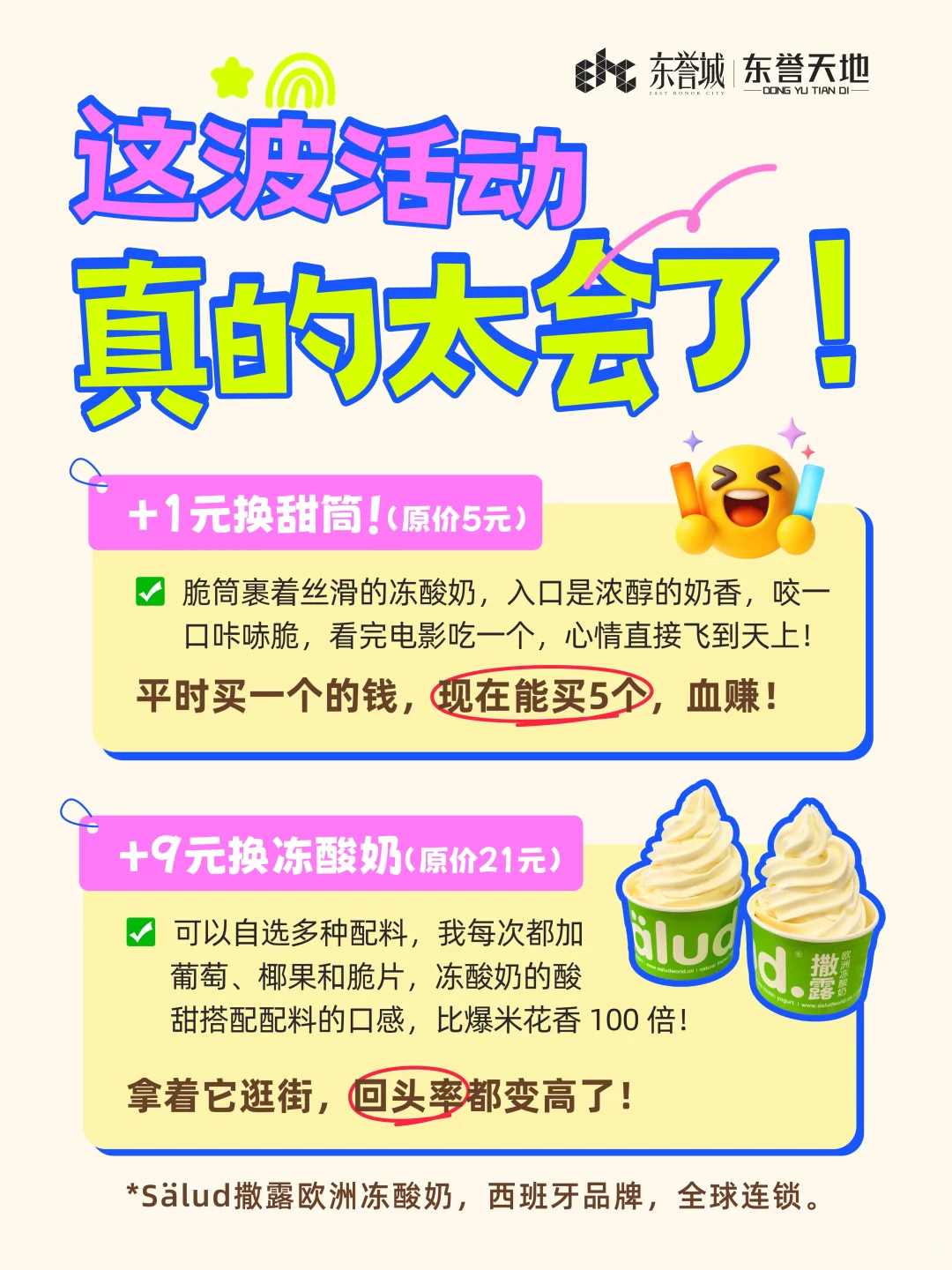 电影票能当钱用，怎么没人说啊！！