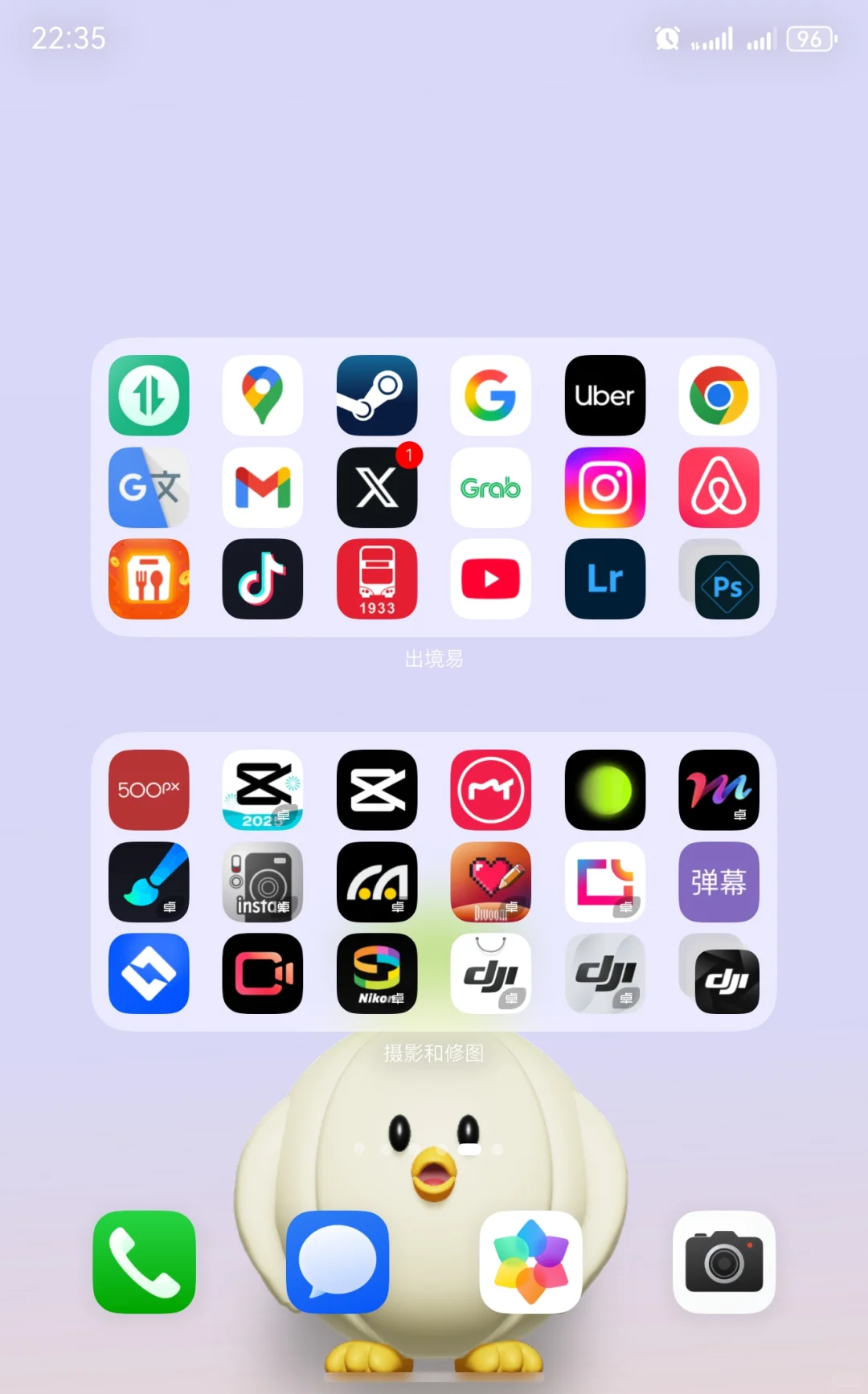 看看你们purax应用