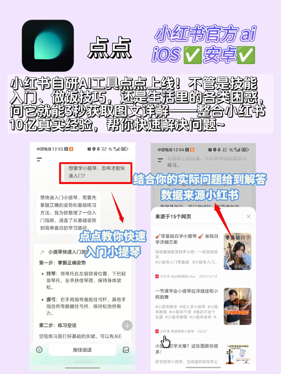 私藏小众宝藏APP！用一次就爱上！