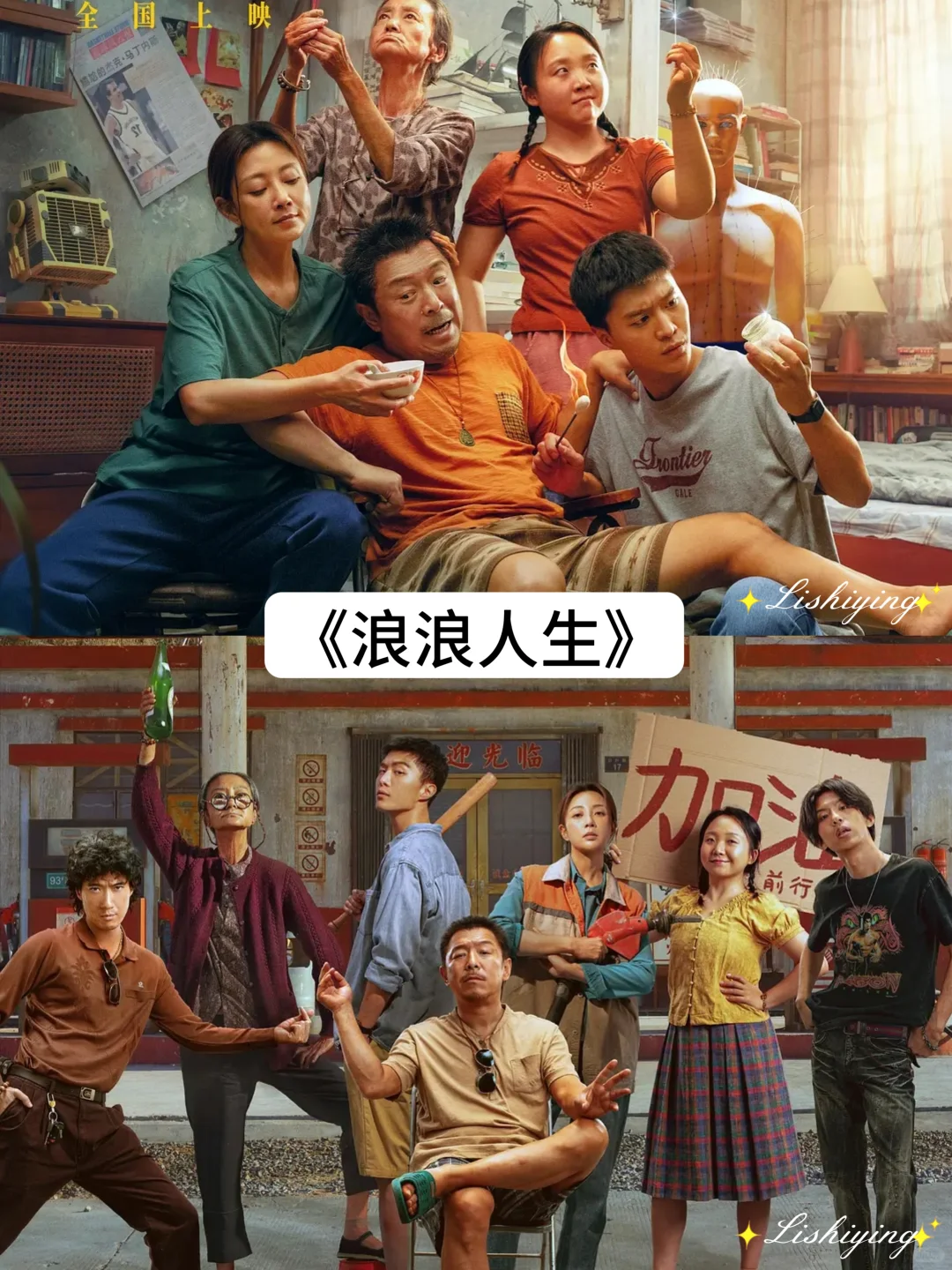 推荐 2025 年口碑最好的电影