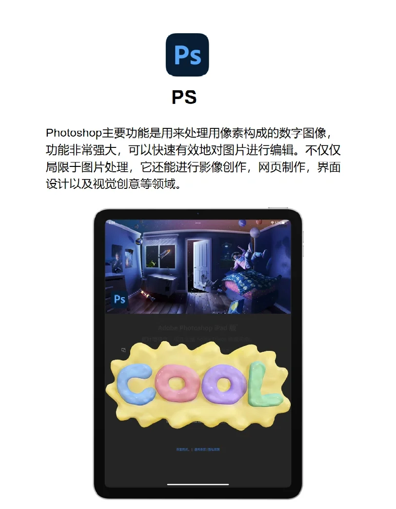 这8个封神APP，有iPad的都给我下载起来！！