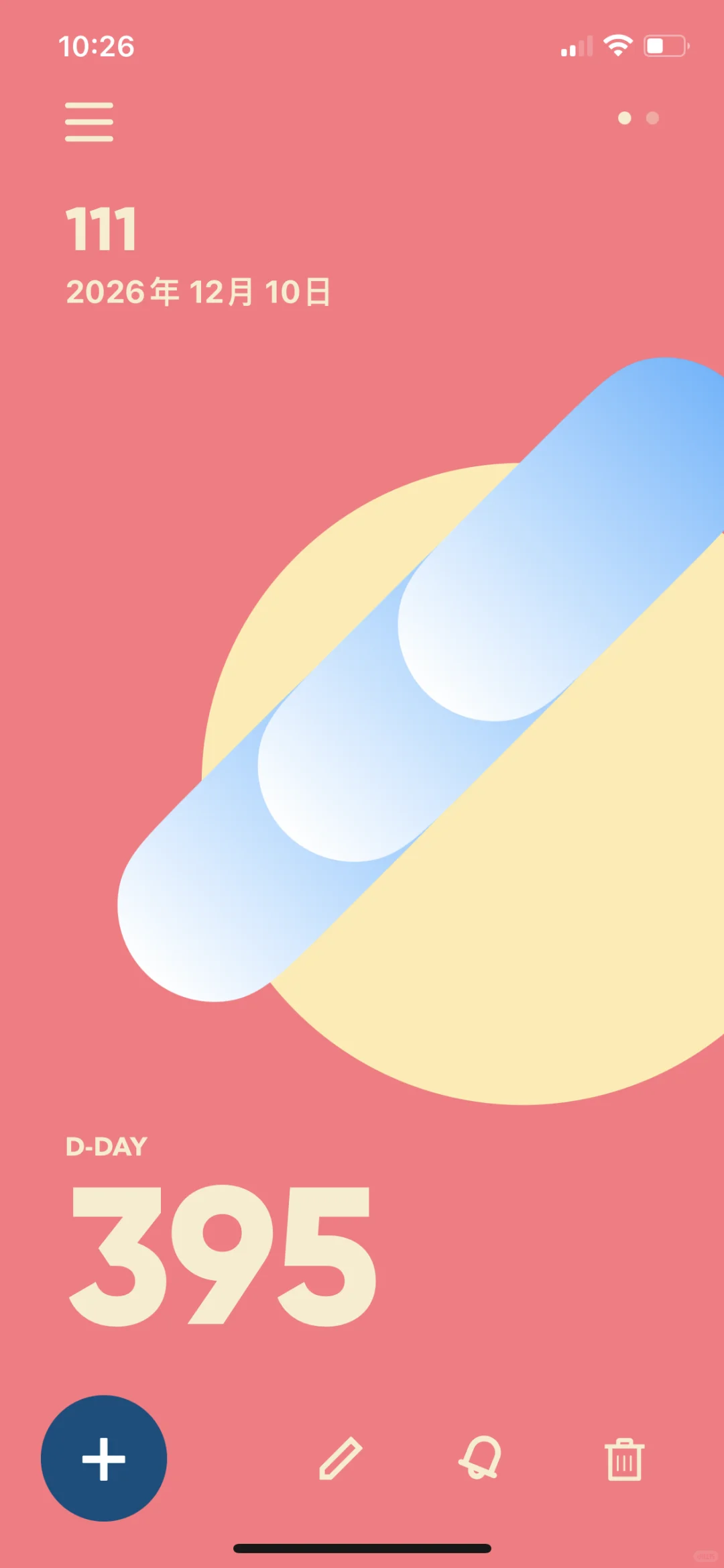 Daycircle，本体限免啦，速度拿下