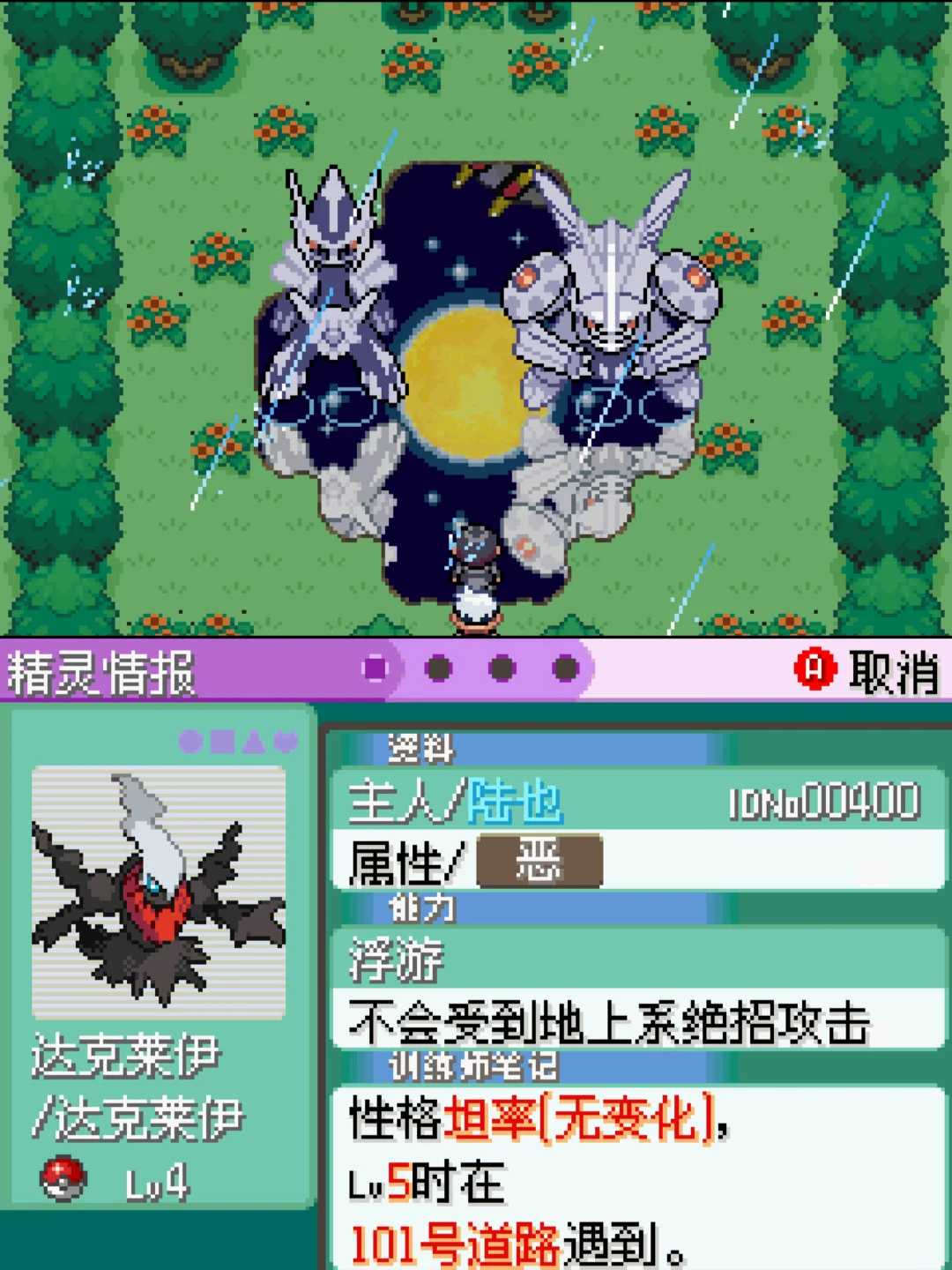 玩不过瘾？3周目改版神作，升100级才是爽玩