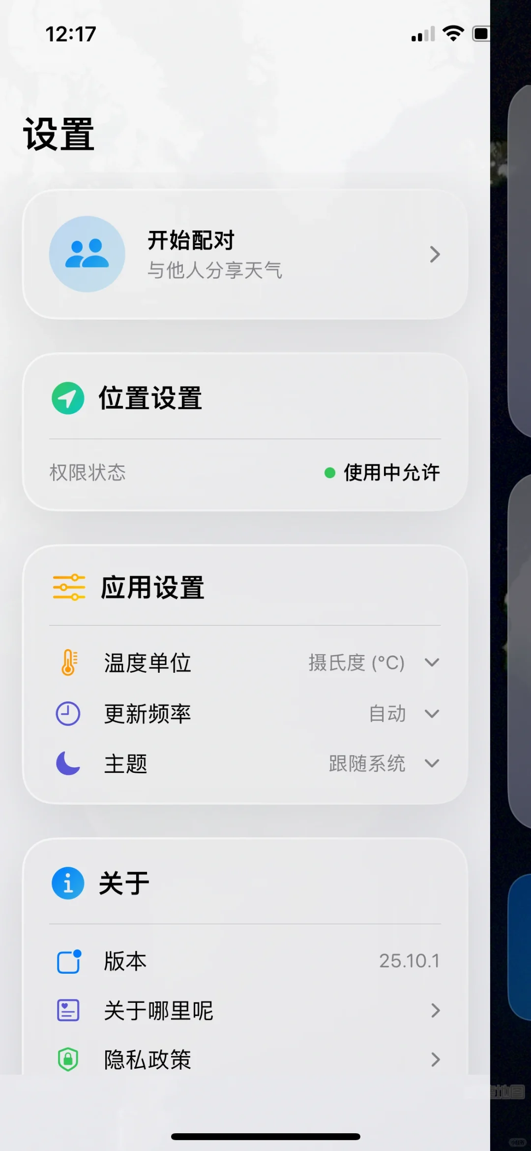 哪里呢，本体限免下载啦！速度拿下