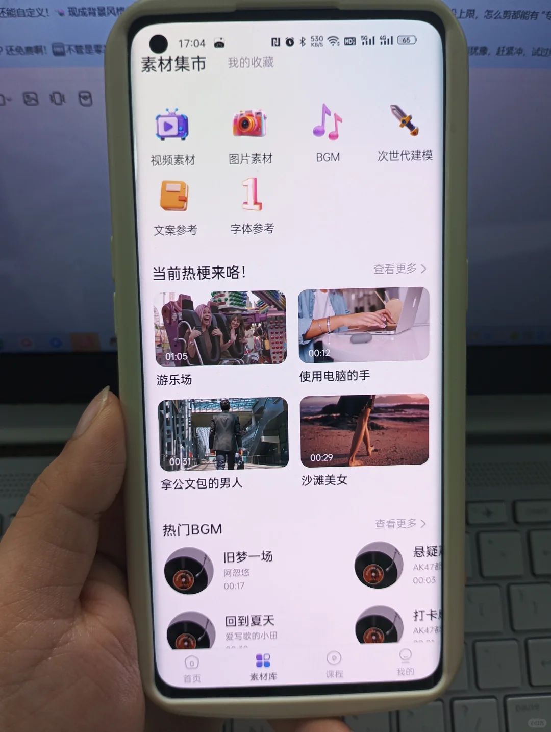 ❤️真的要吹爆这个免费剪辑宝藏APP🎉