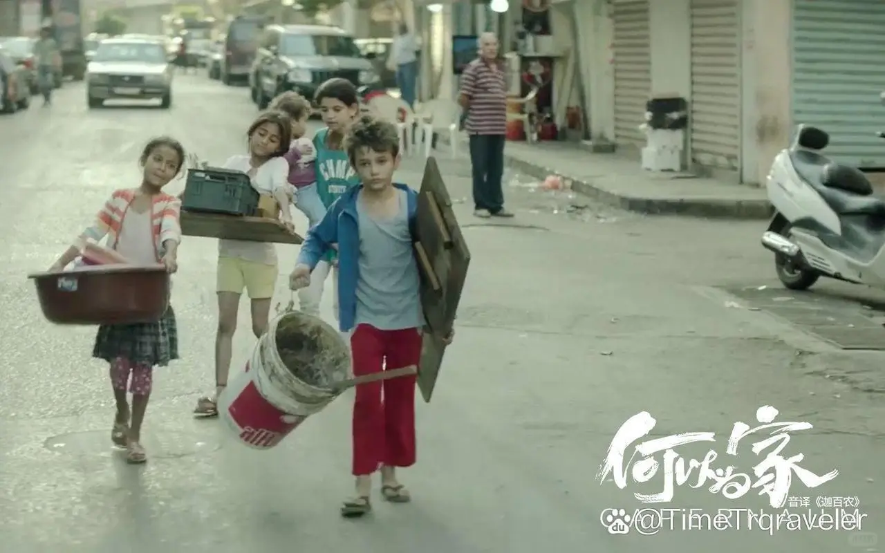 《何以为家》：苦难底色下的生存与呐喊