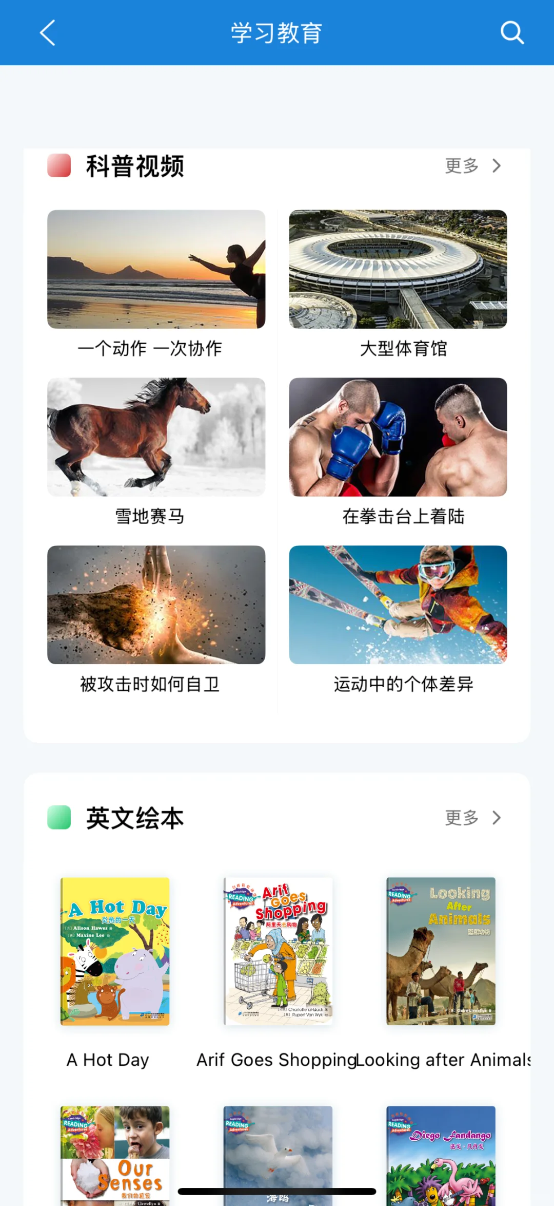 挖到宝了！国家级的免费读书APP，不花一分钱