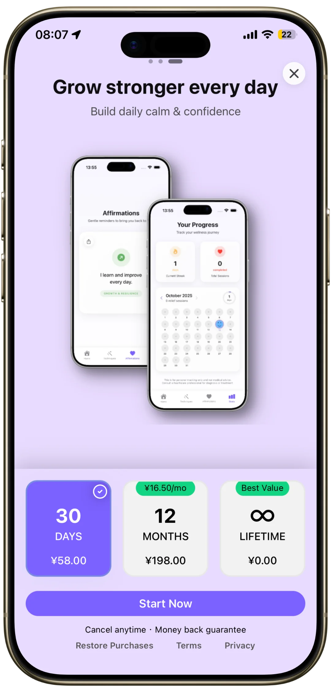 🎉iOS限免狂欢！5款宝藏App免费领啦🥳