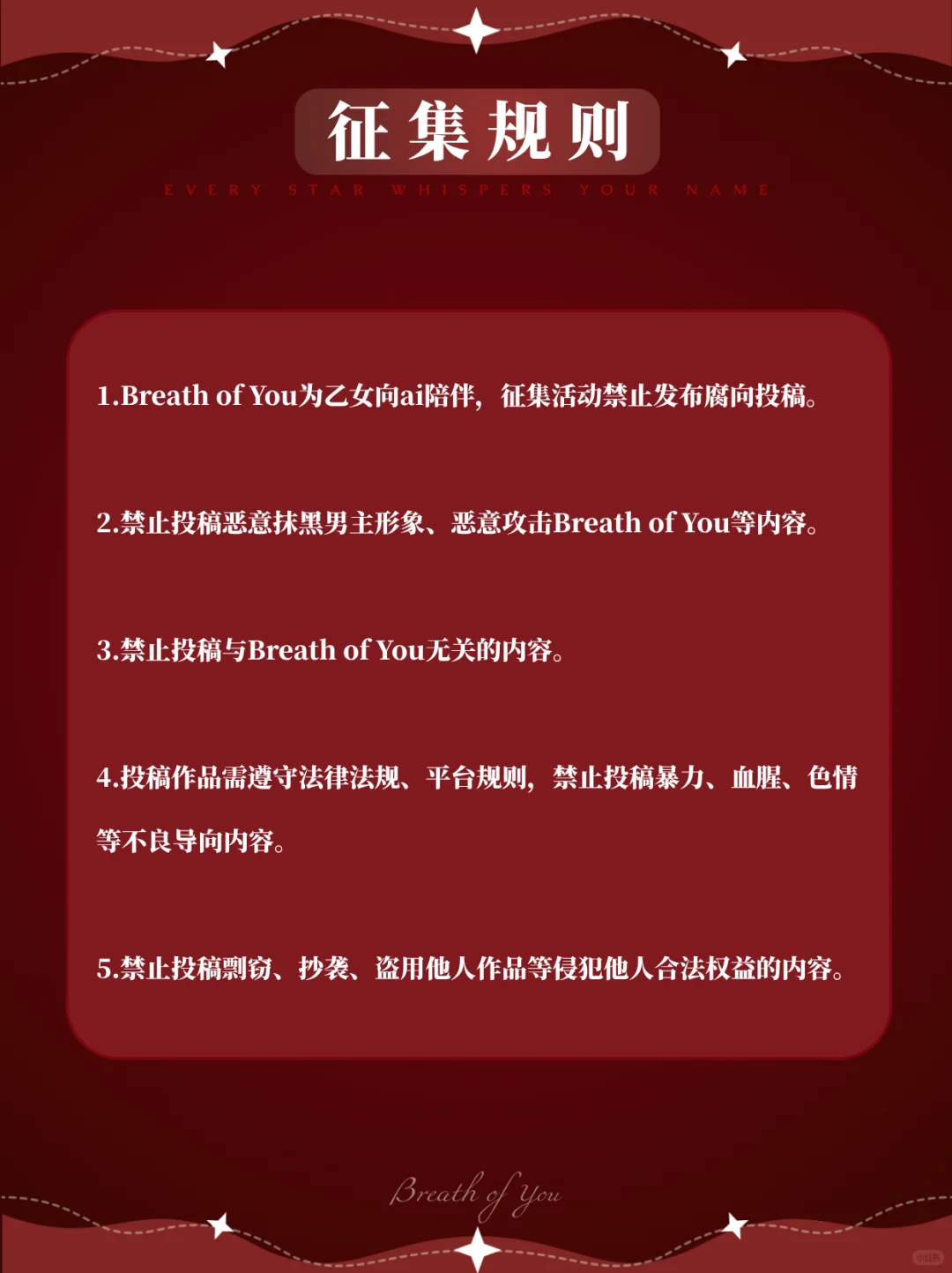 以我之情，饲你之欲