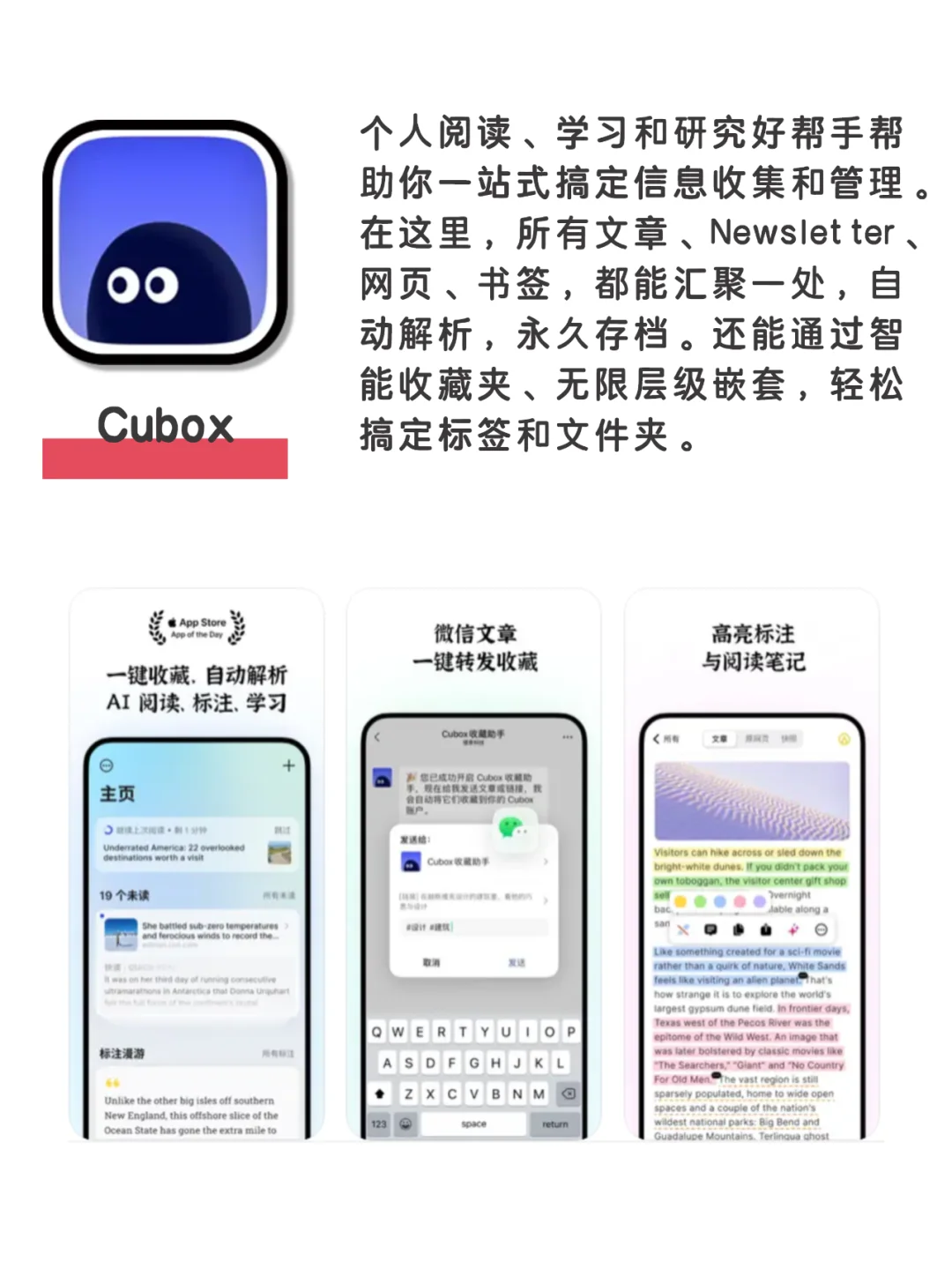 7个提升自己实用宝藏app