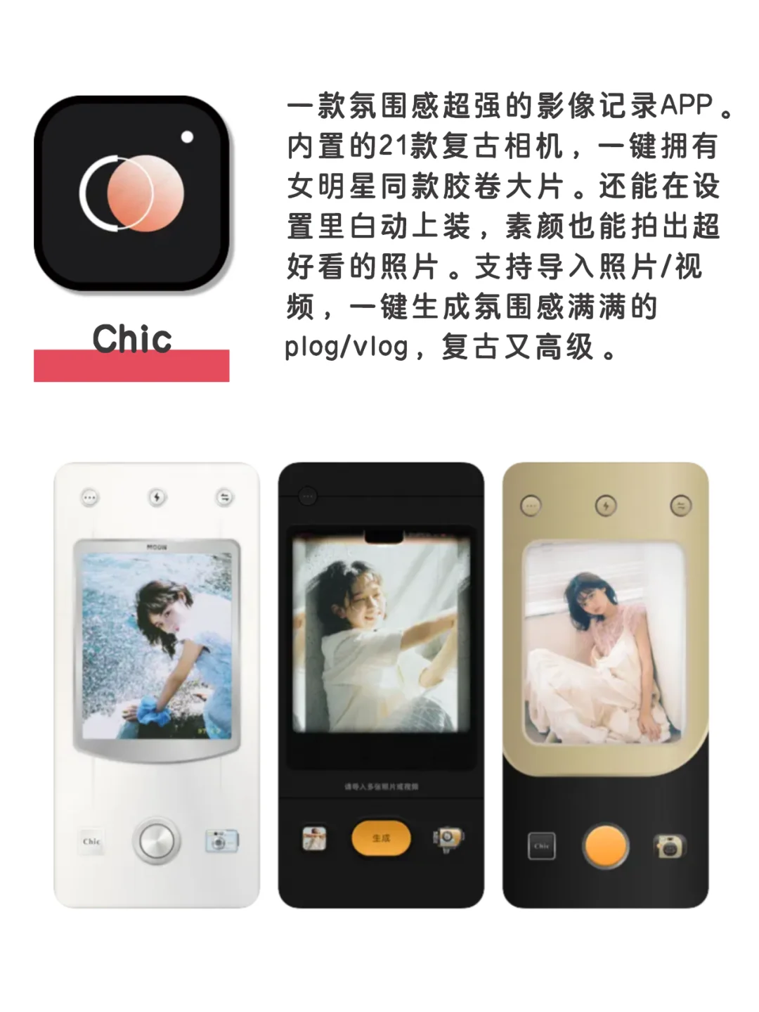 7个提升自己实用宝藏app