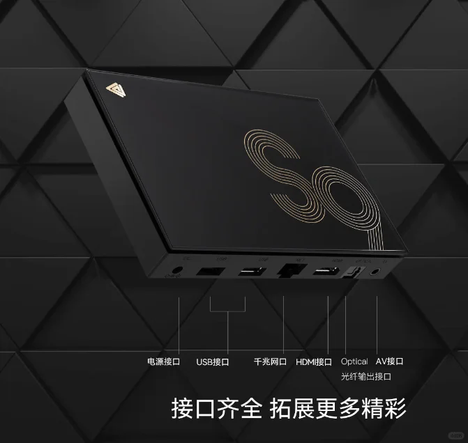 腾讯极光盒子6S | 杜比视界，炫彩画质