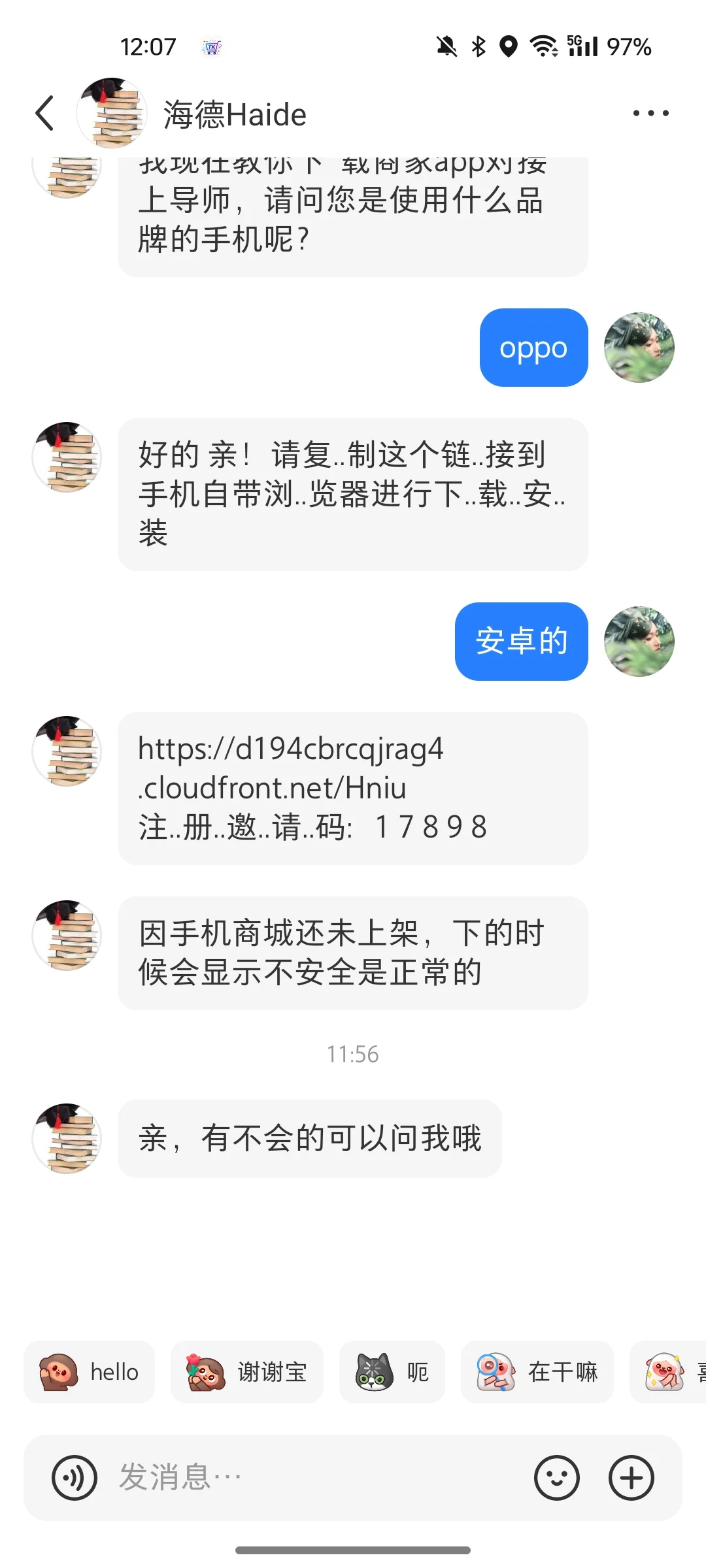 各位来辨别一下