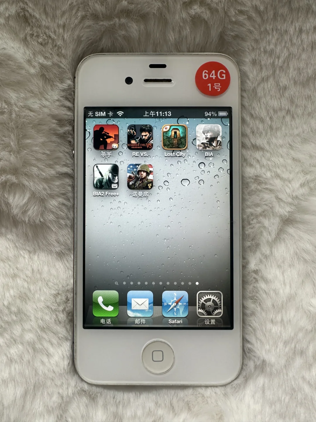 【苹果4s】默认64G预装游戏展示