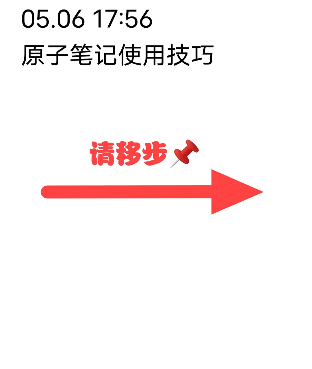 vivo手机自带软件对大学生学习的帮助