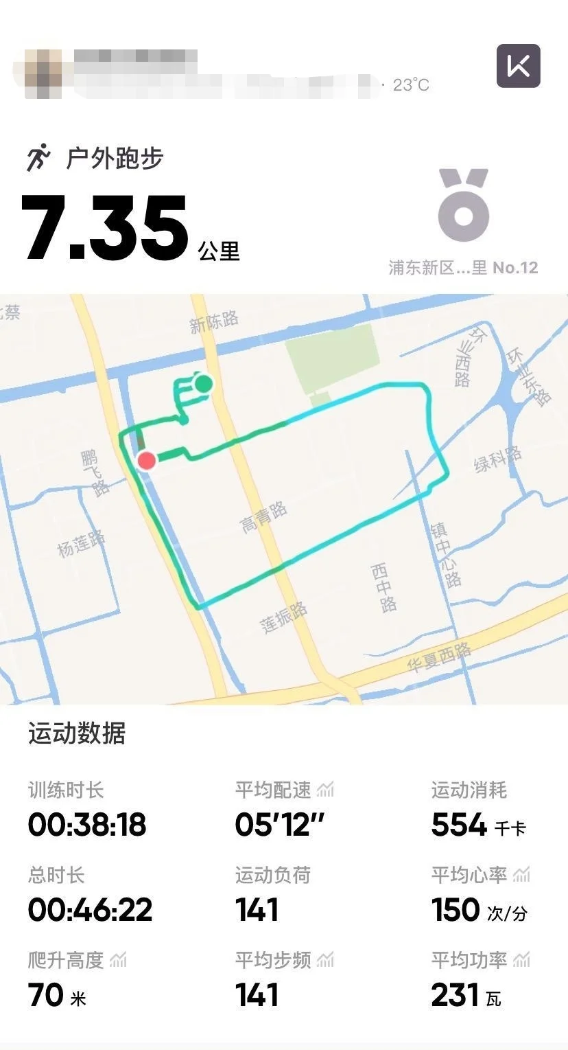 重启人生，电子记录生活app推荐