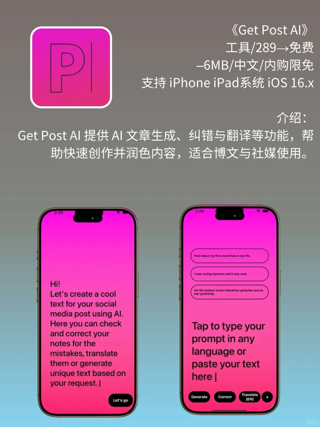 App Store 限免,1425 元商品 0 元拿