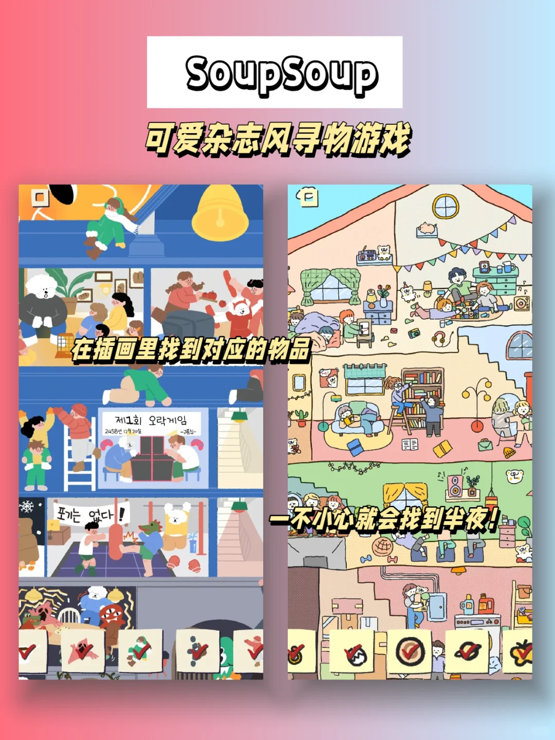 越玩越上头❗️奇奇怪怪拯救无聊的小众APP