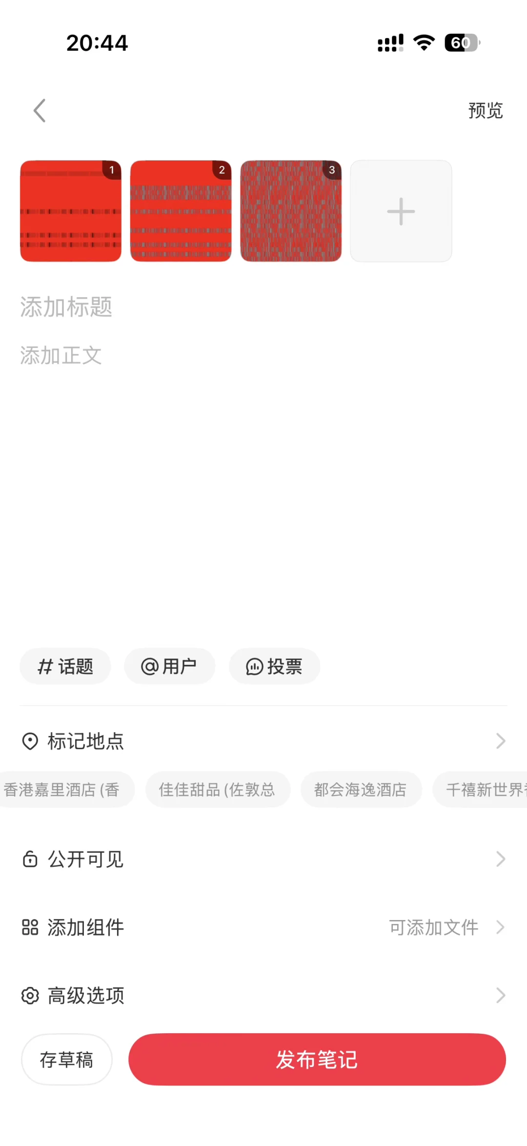 手贱升级了最新的iOS系统🥲