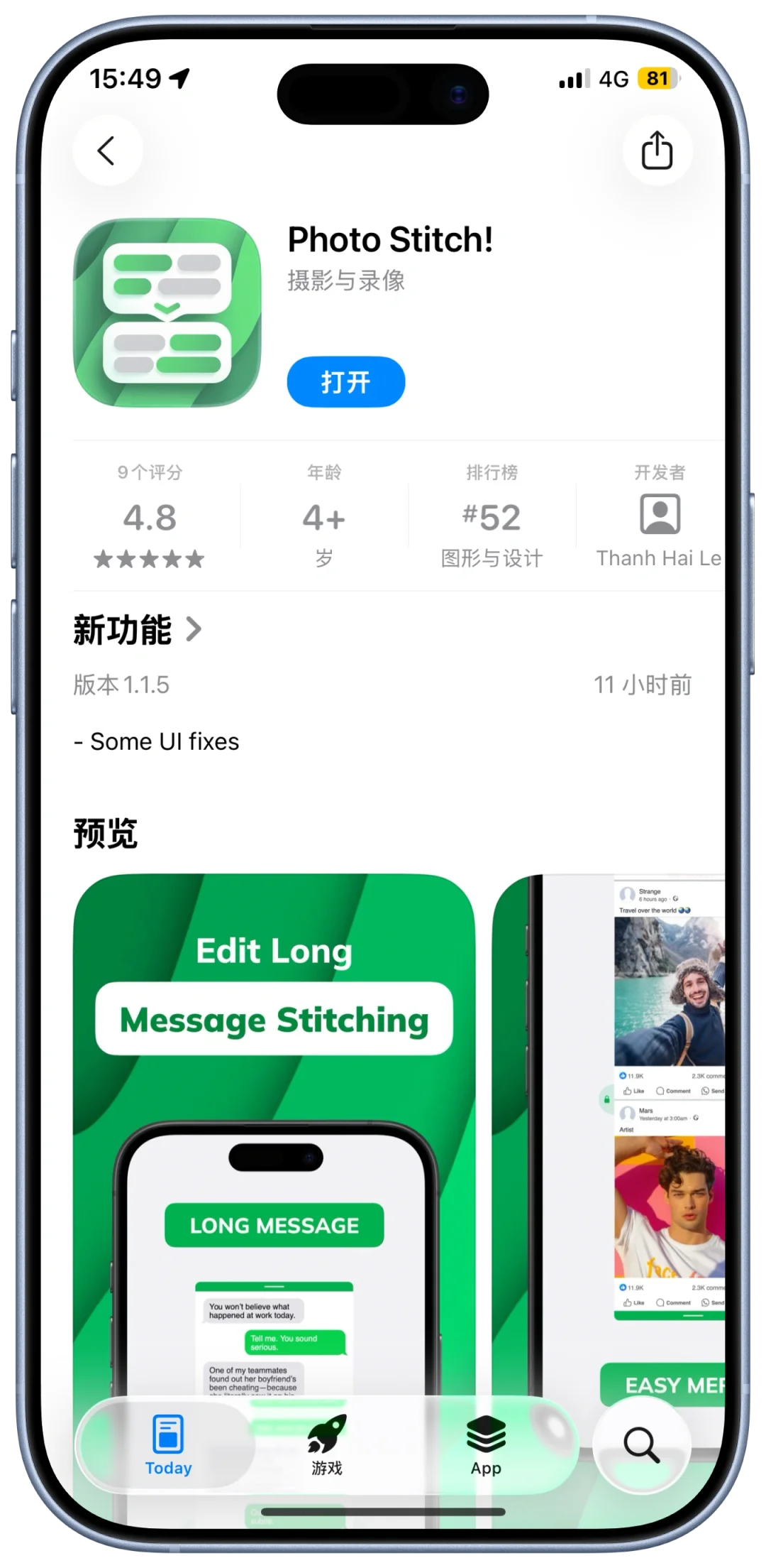 🎉iOS限免狂欢！5款超实用App免费领🥳
