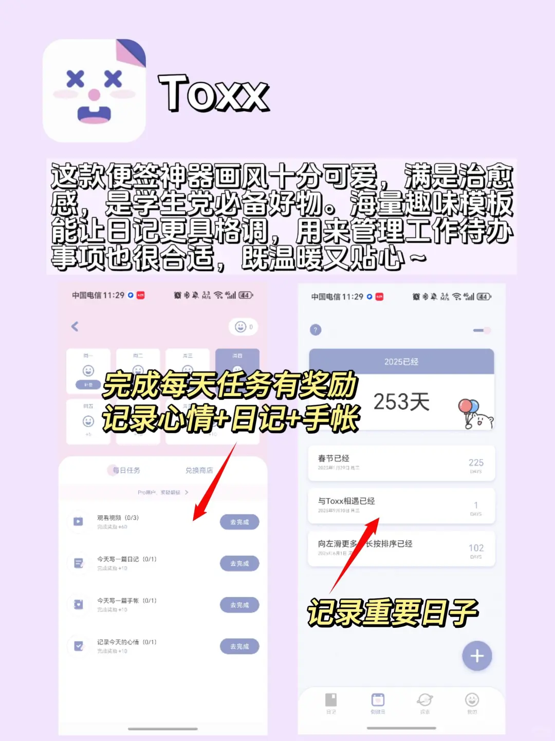 私藏小众宝藏APP！用一次就爱上！