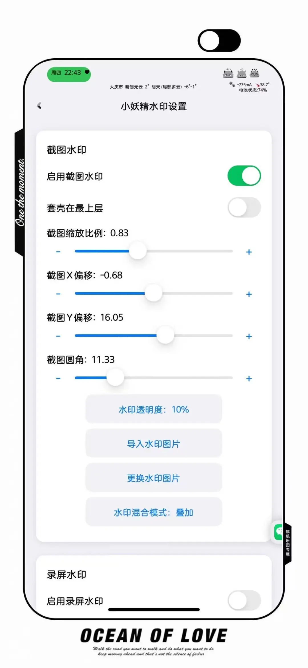 免费分享群 进群自用的