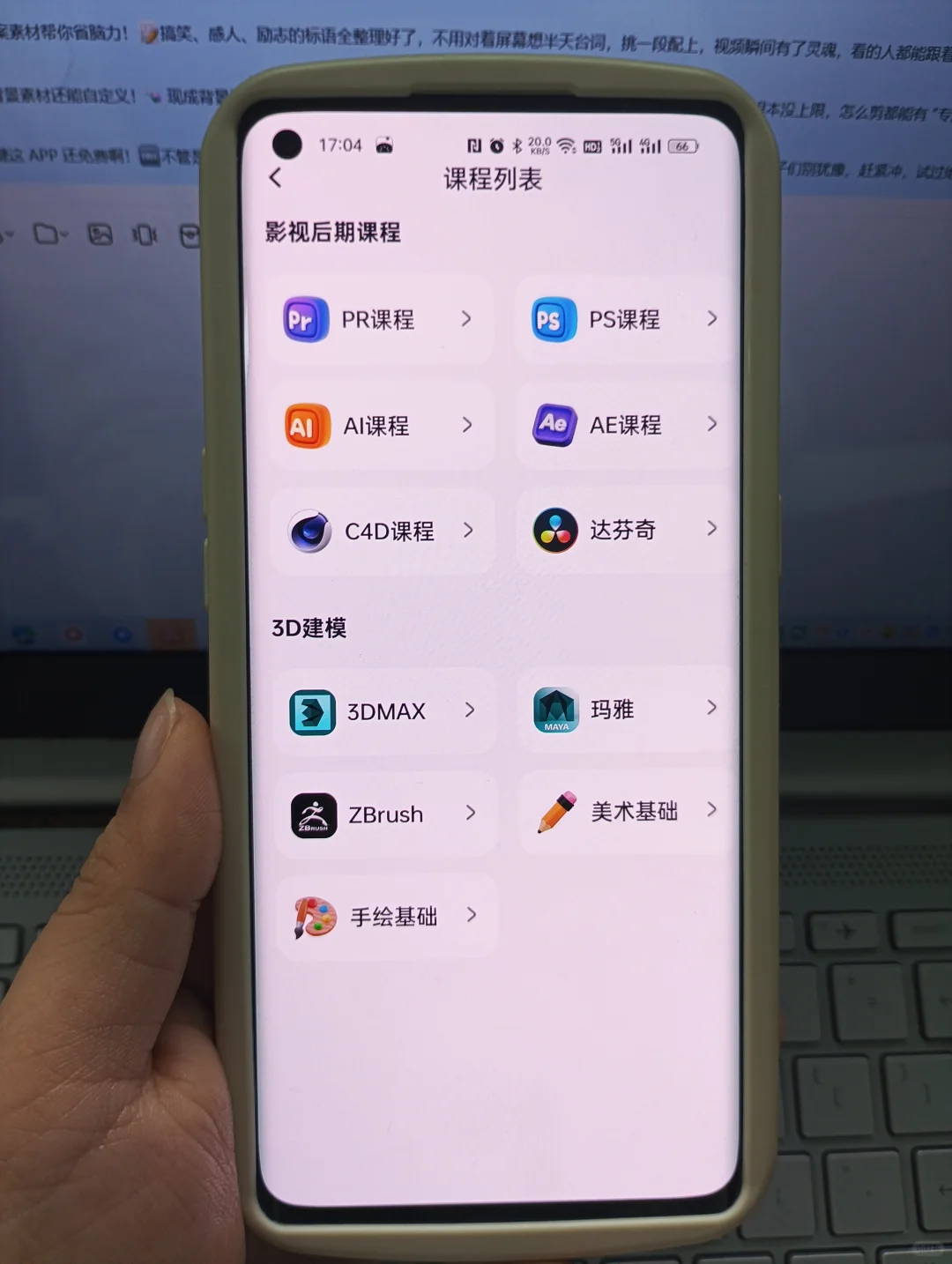 ❤️真的要吹爆这个免费剪辑宝藏APP🎉