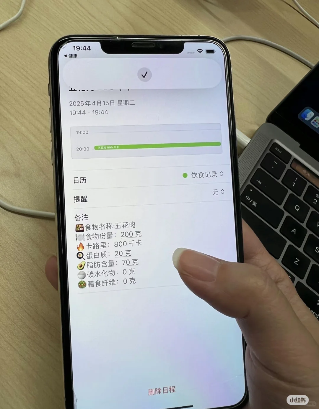 轻松识别相册食物🥘卡路里热量🔥和营养成分