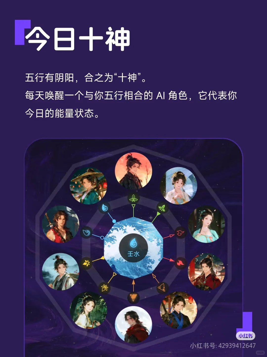 最近我发现一个超有趣的App——万象有灵