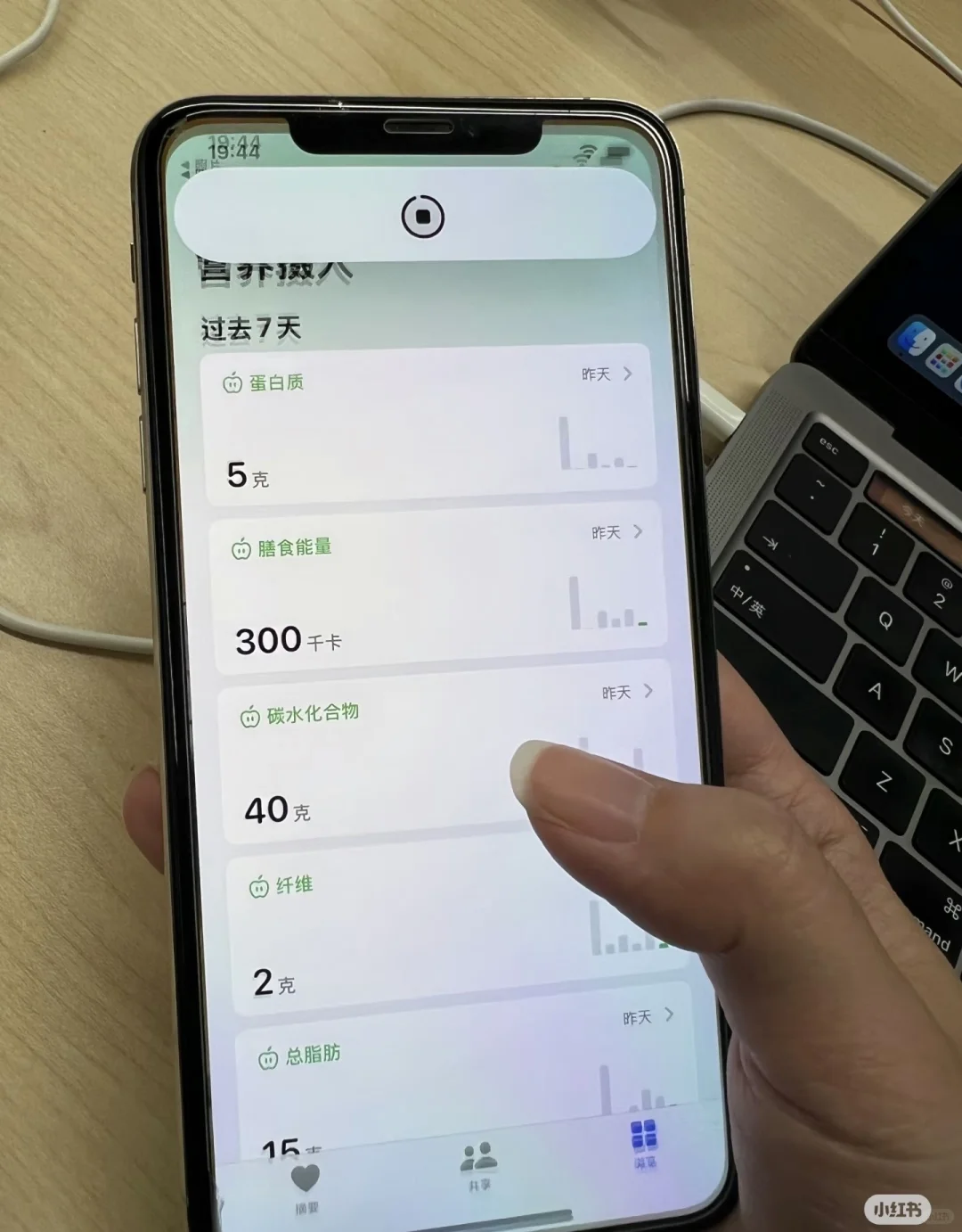 轻松识别相册食物🥘卡路里热量🔥和营养成分