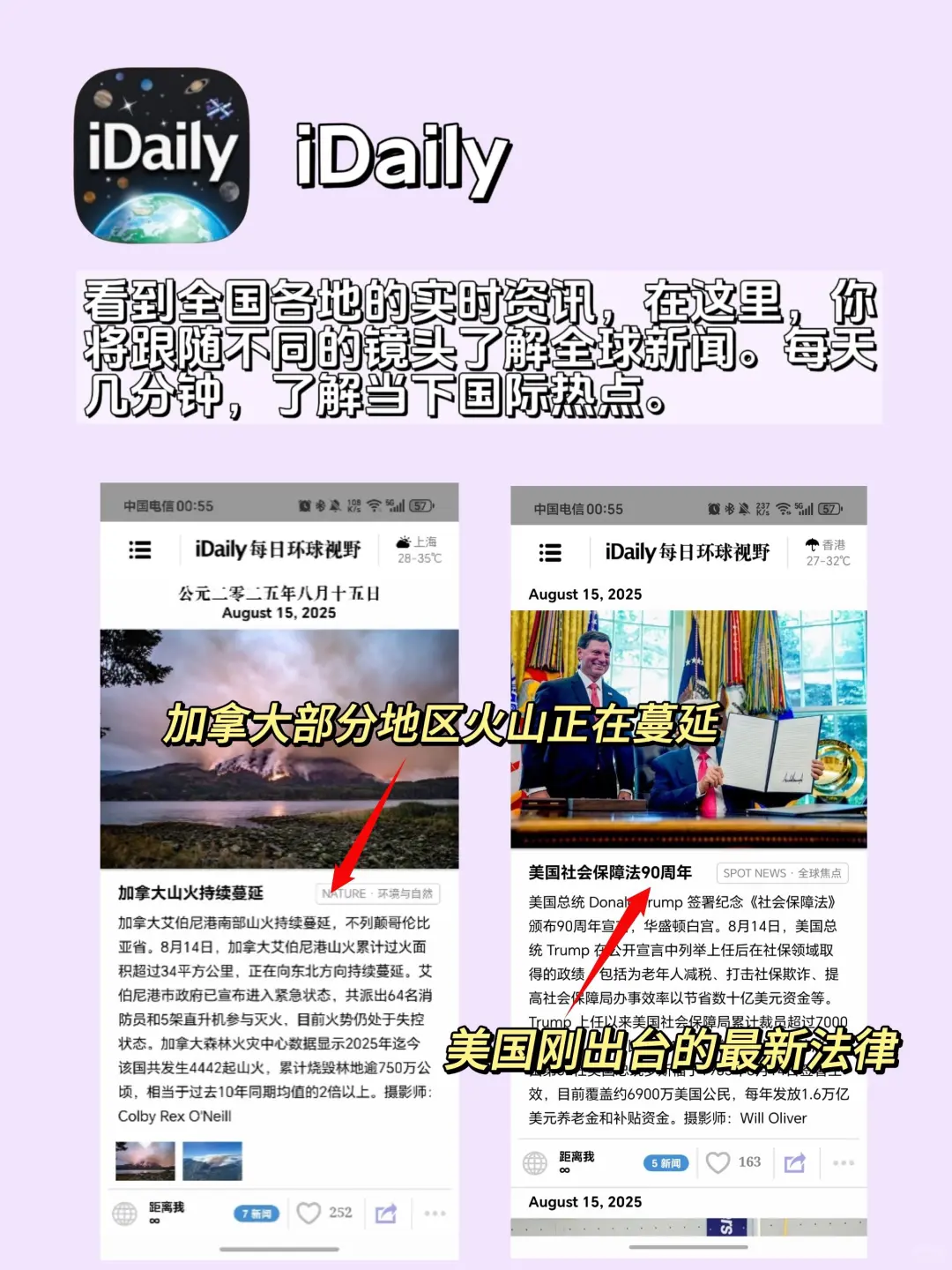 私藏小众宝藏APP！用一次就爱上！