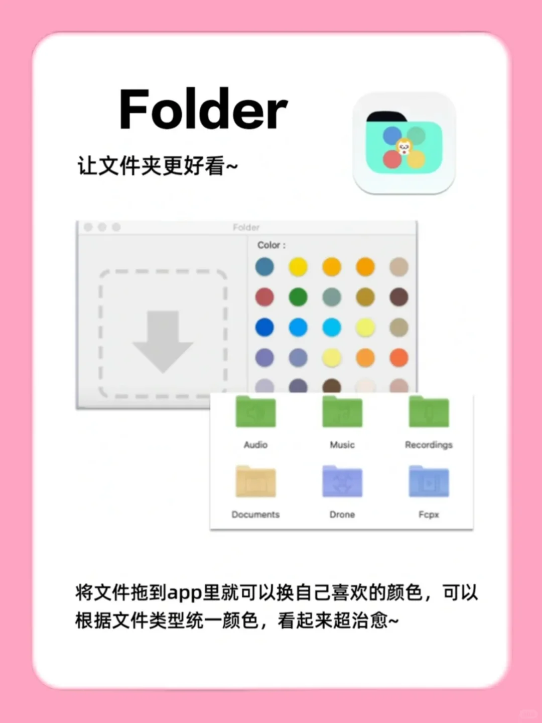 MacBook提升办公幸福感的应用及配件推荐‼️
