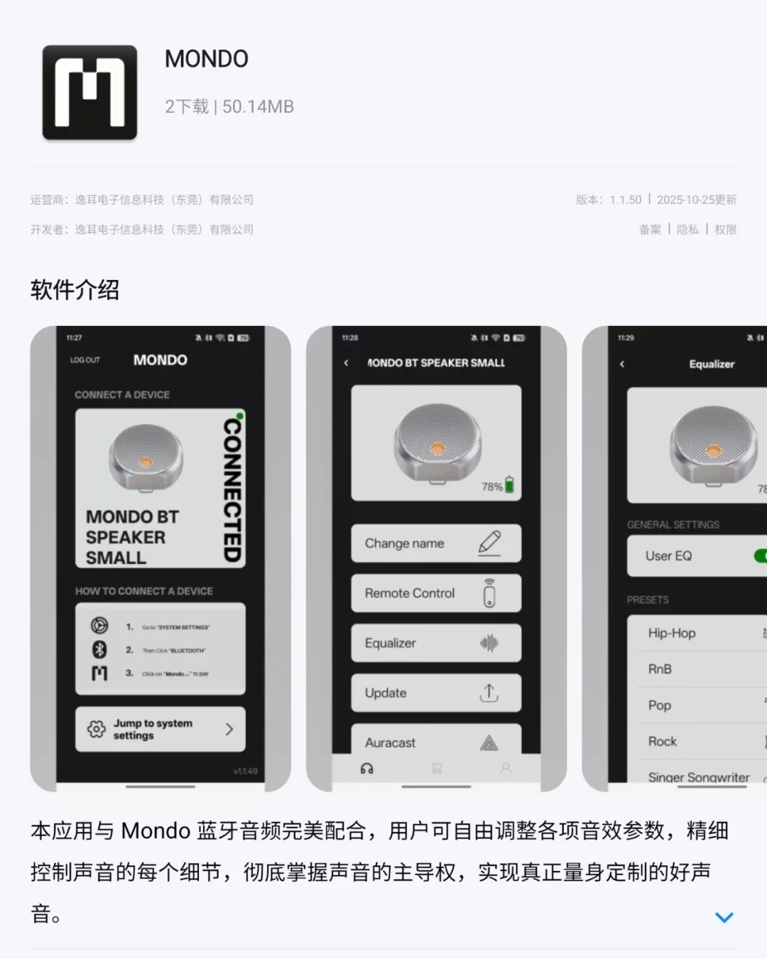 好消息！安卓党们请看过来✨