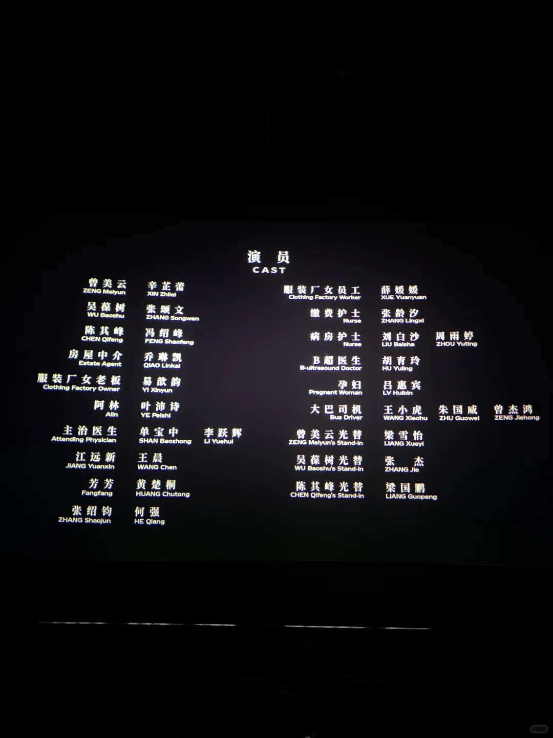 《日掛中天》 哭成这样真是一种巨大的消耗啊