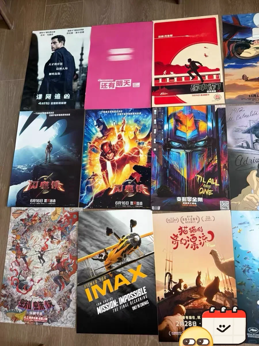 电影海报退坑了