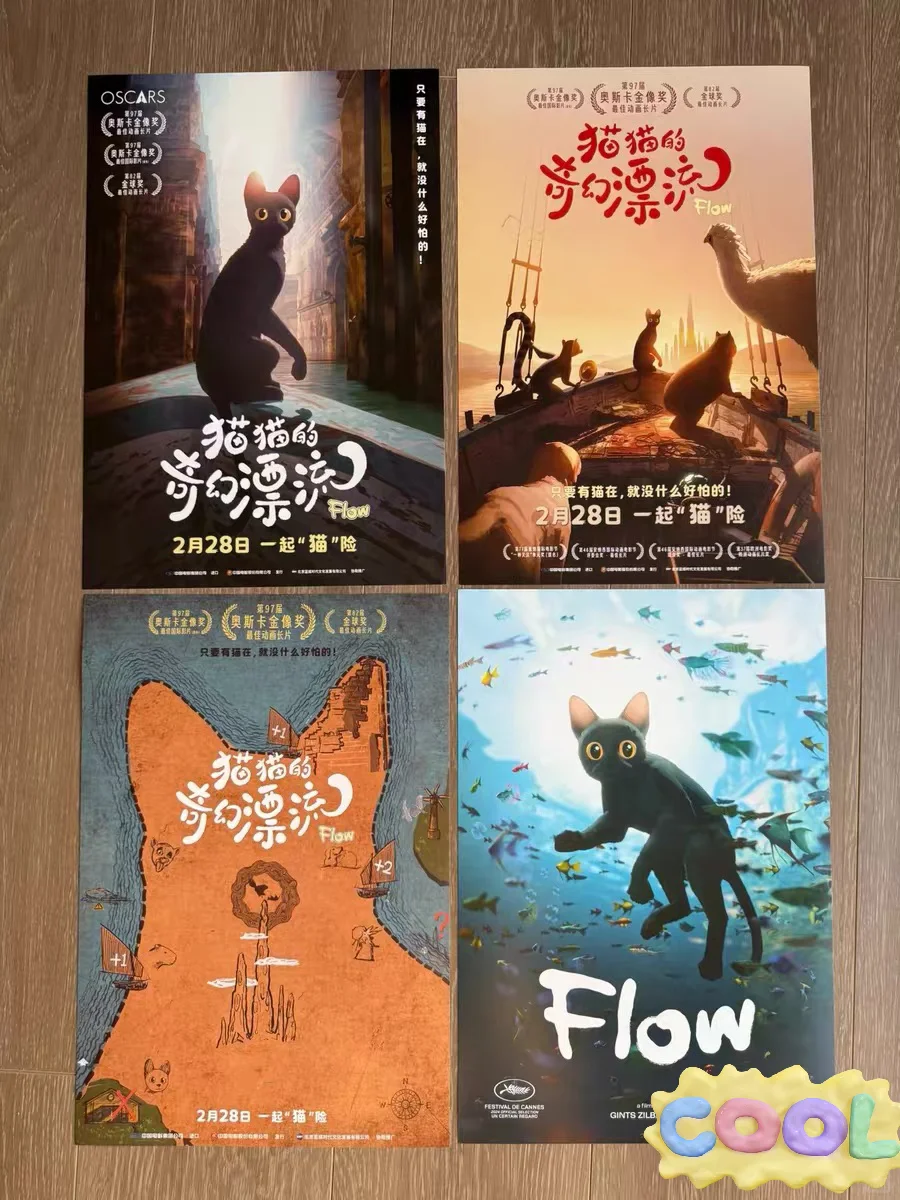 电影海报退坑了