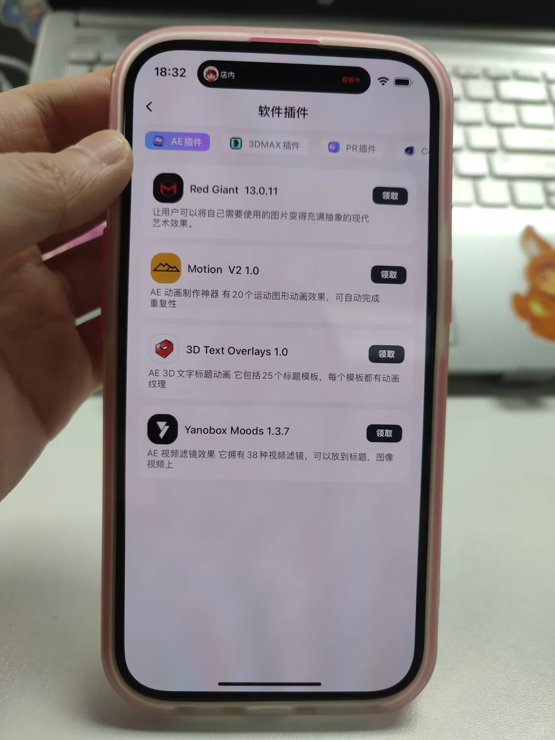 为学生党而生的APP！快用起来！