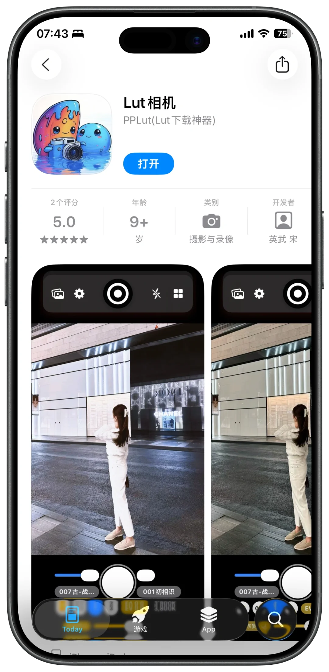 🎉iOS限免风暴！4款实用App免费领🥳