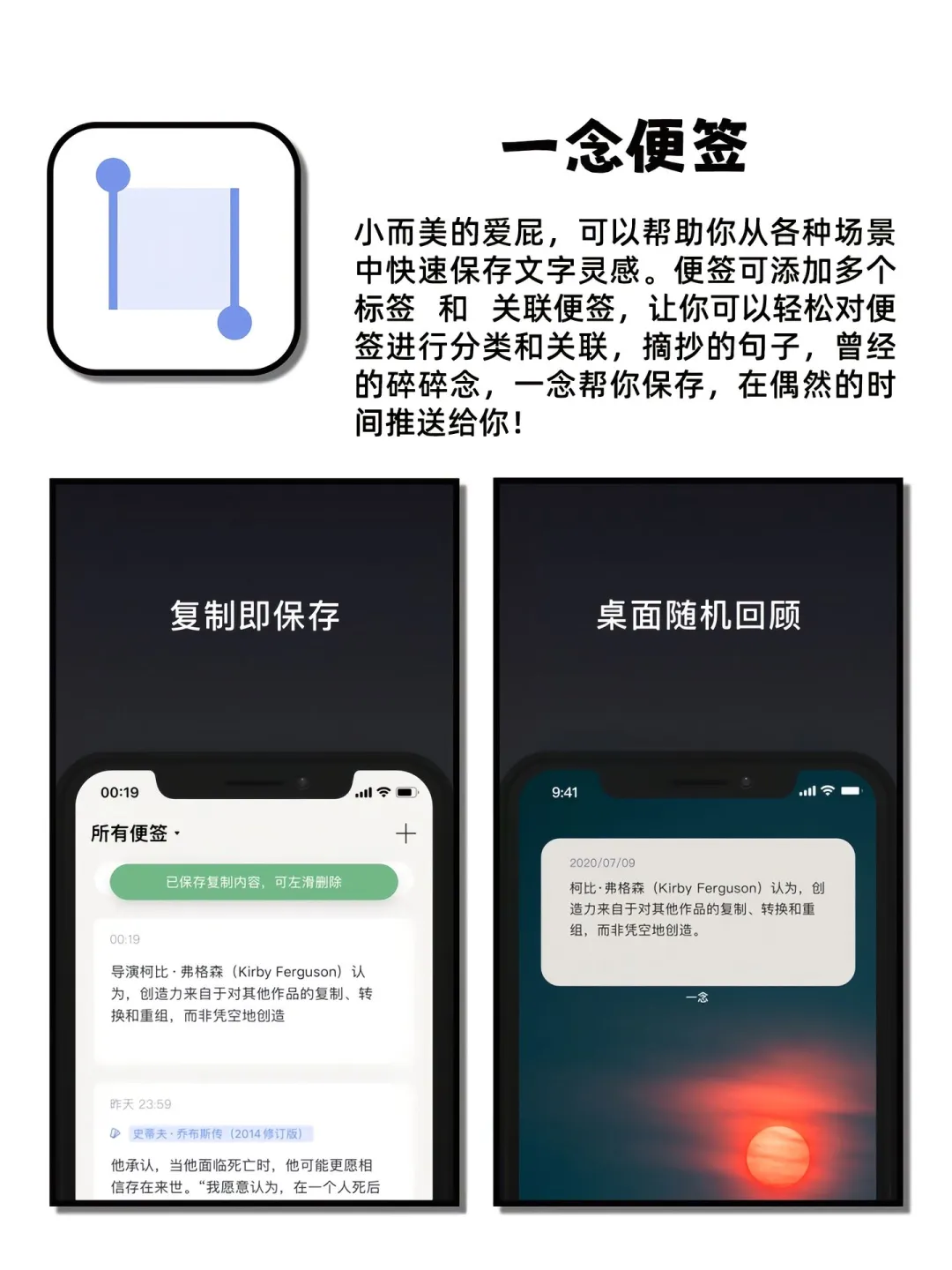 小众且实用app