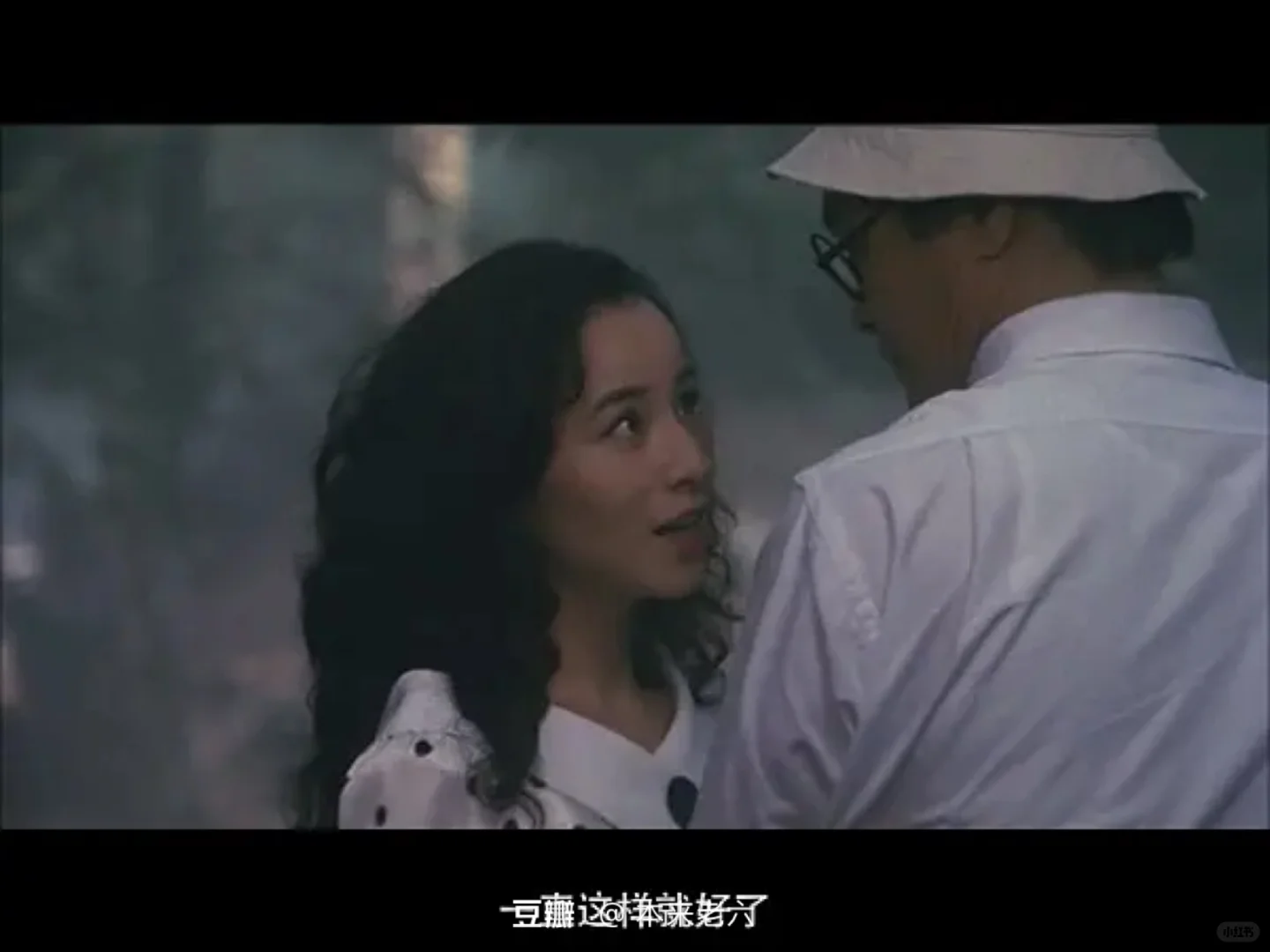 ——日本电影《火宅之人》（1986）