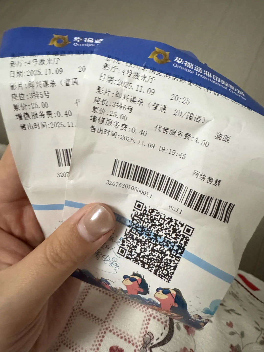 我真的是好久没看过这么烂的电影了