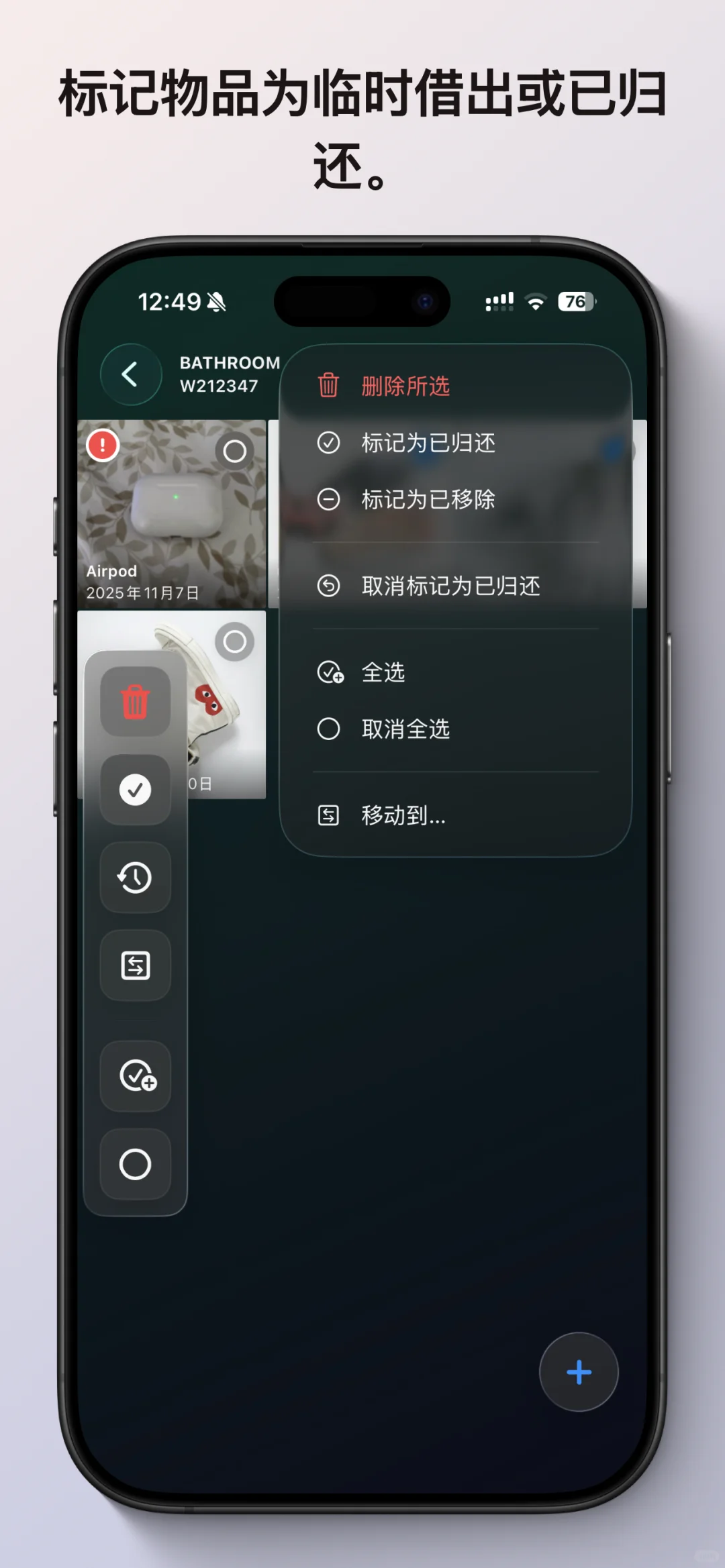 免费领取价值 $80 的终身高级版 🎁