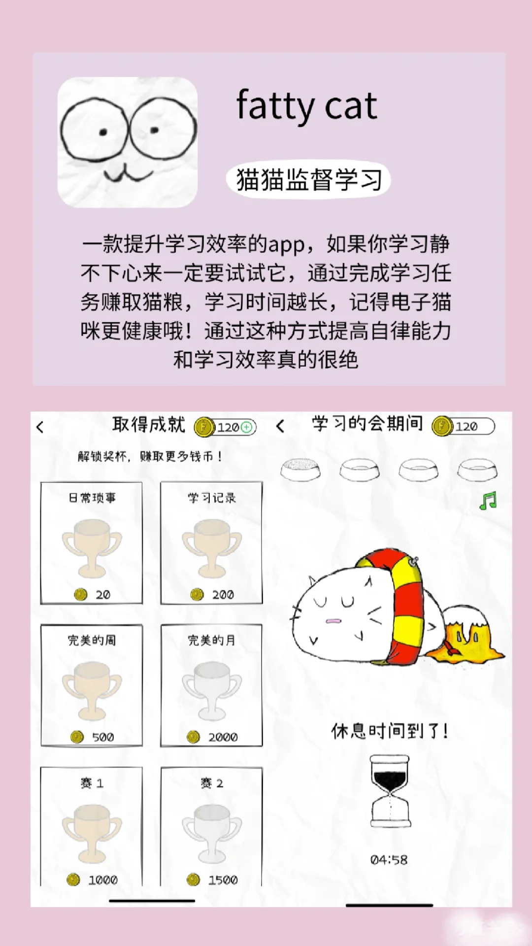 姐妹才懂啊!学生党上班族手机必备的宝藏app