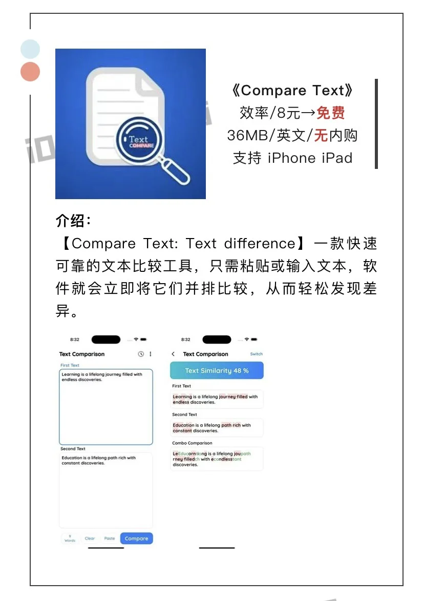 10月12日精选iOS限免软件