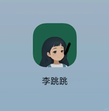 大家有什么小众好用的APP吗?