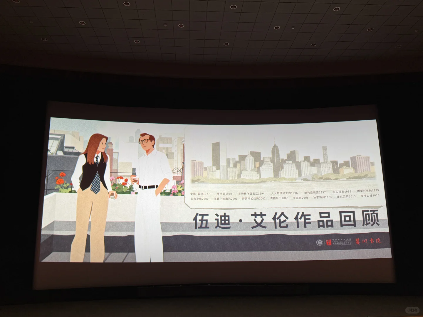 2025.11看什么电影？