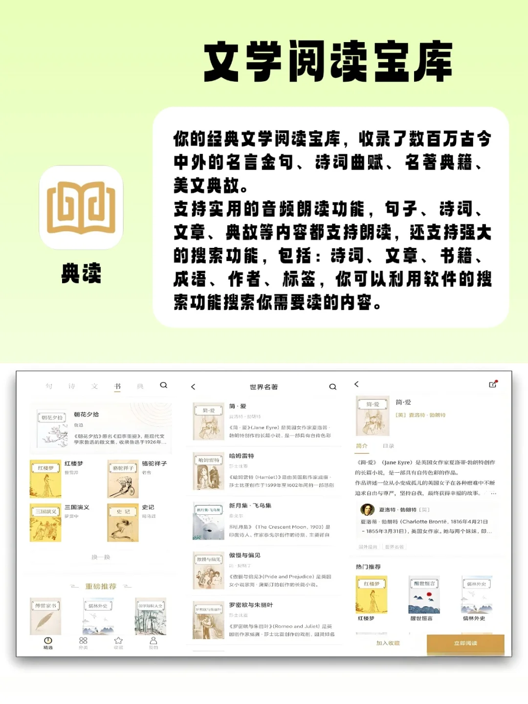 四个小众宝藏APP，有你在用的吗？