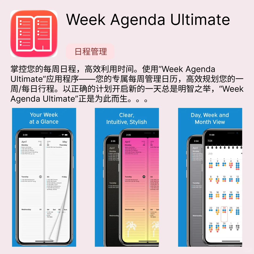 iOS限免应用｜2025.11.06