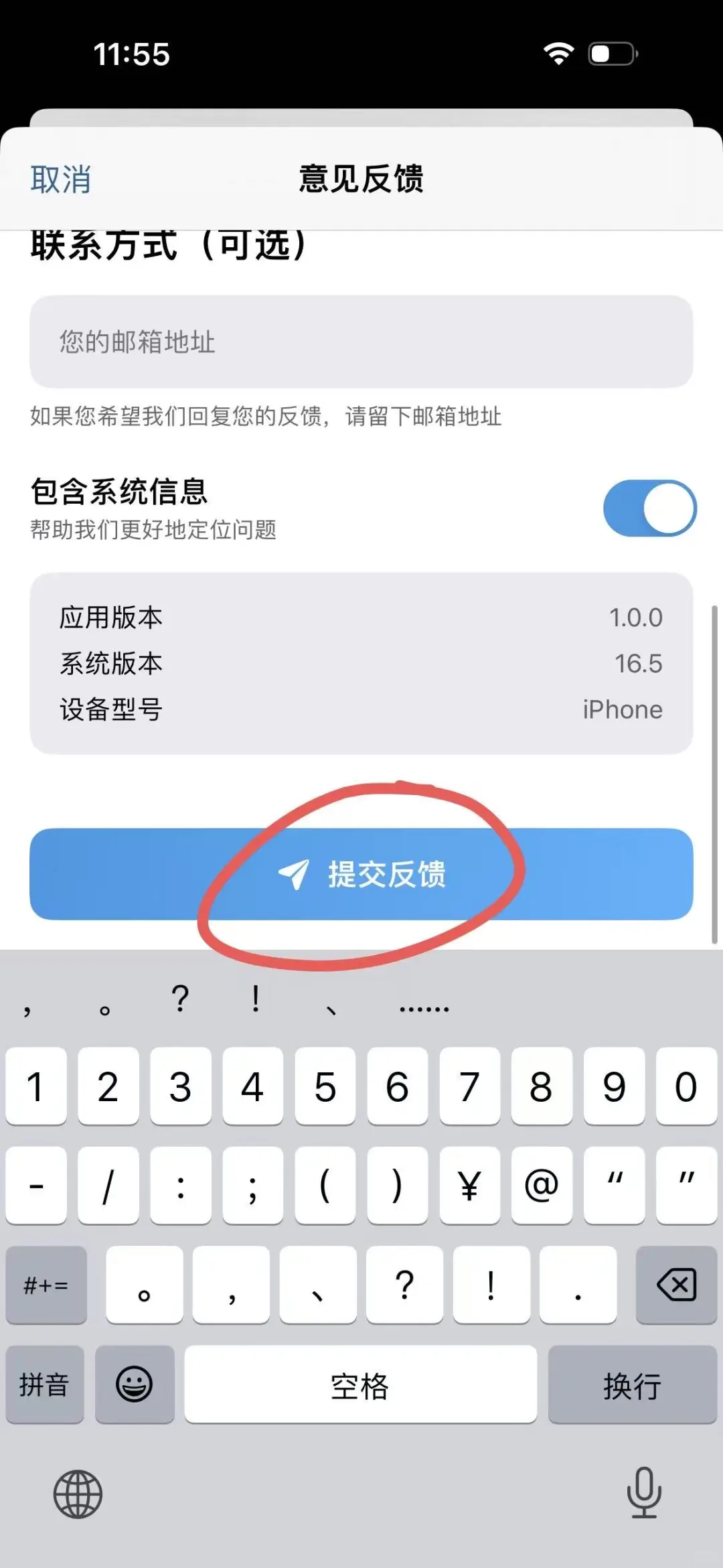 闪剧，是bulingbuling的那种吗