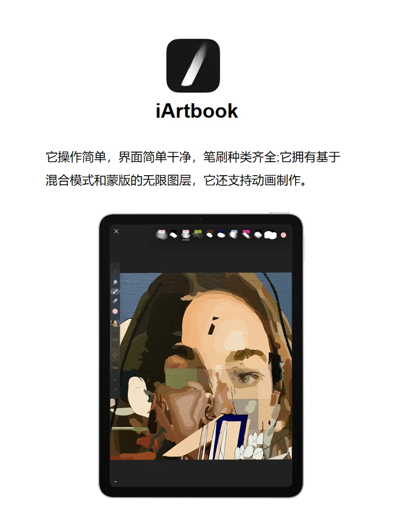 这8个封神APP，有iPad的都给我下载起来！！